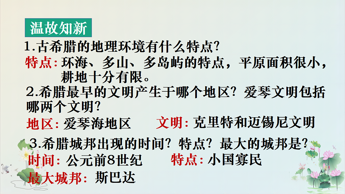 17272671第1页