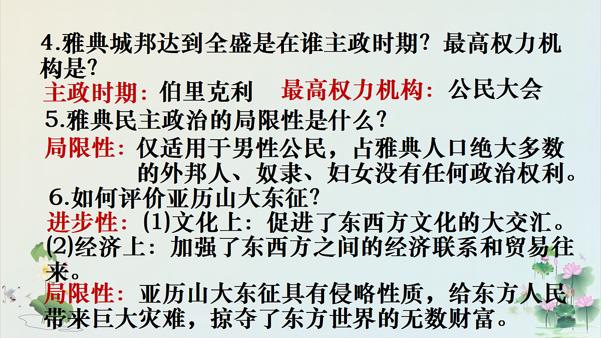 17272671第2页