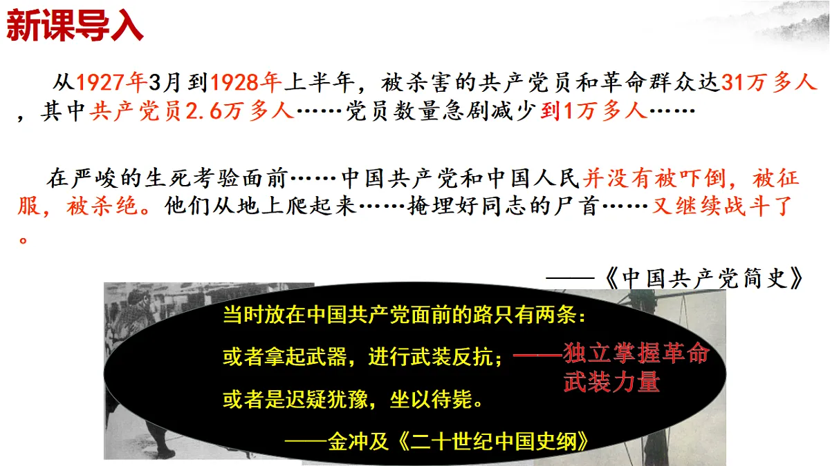 17272673第1页