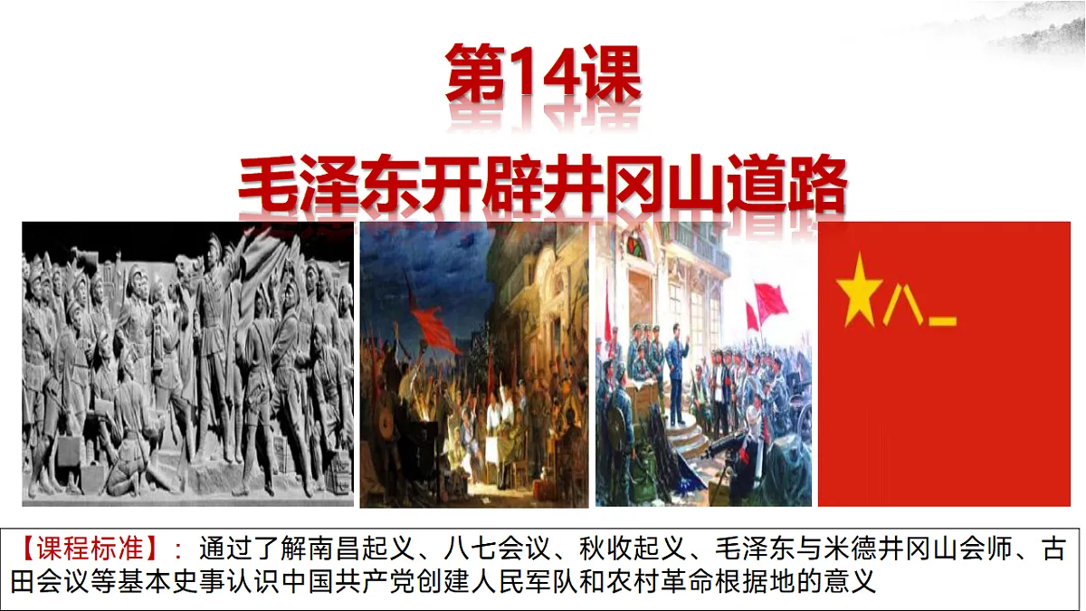 17272673第2页