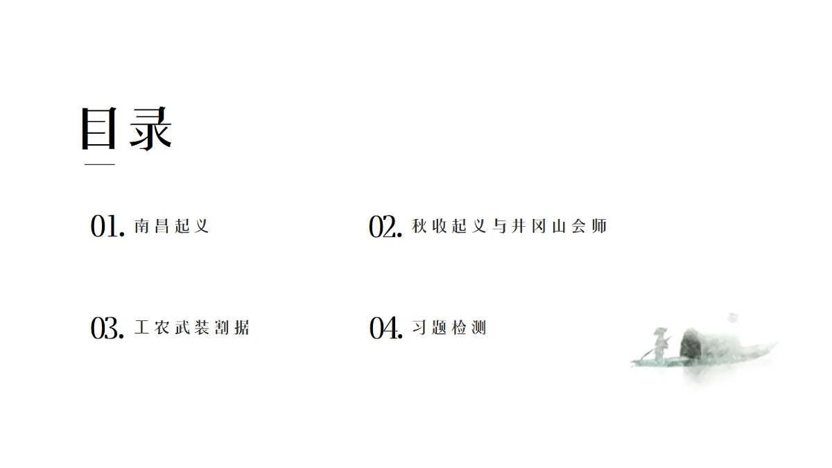 17272673第4页