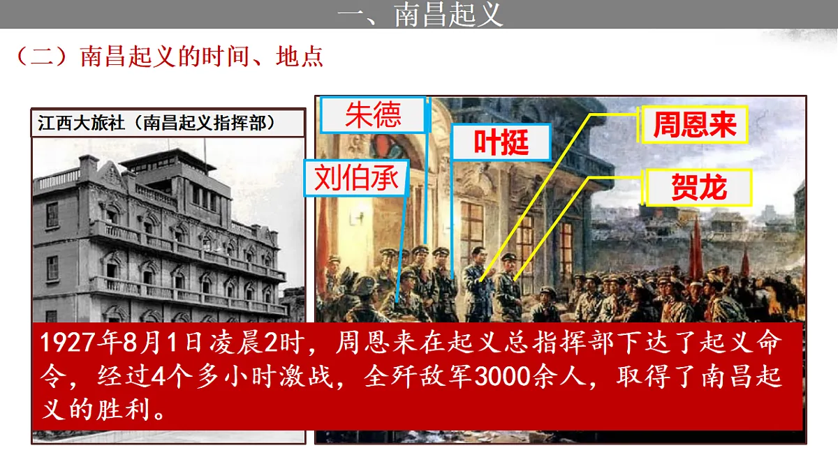 17272673第7页