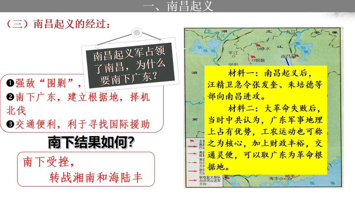 17272673第8页