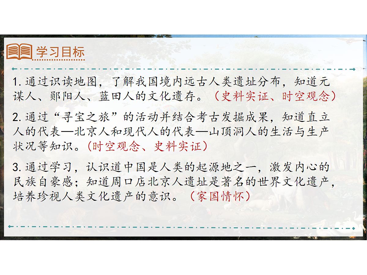 17272675第2页