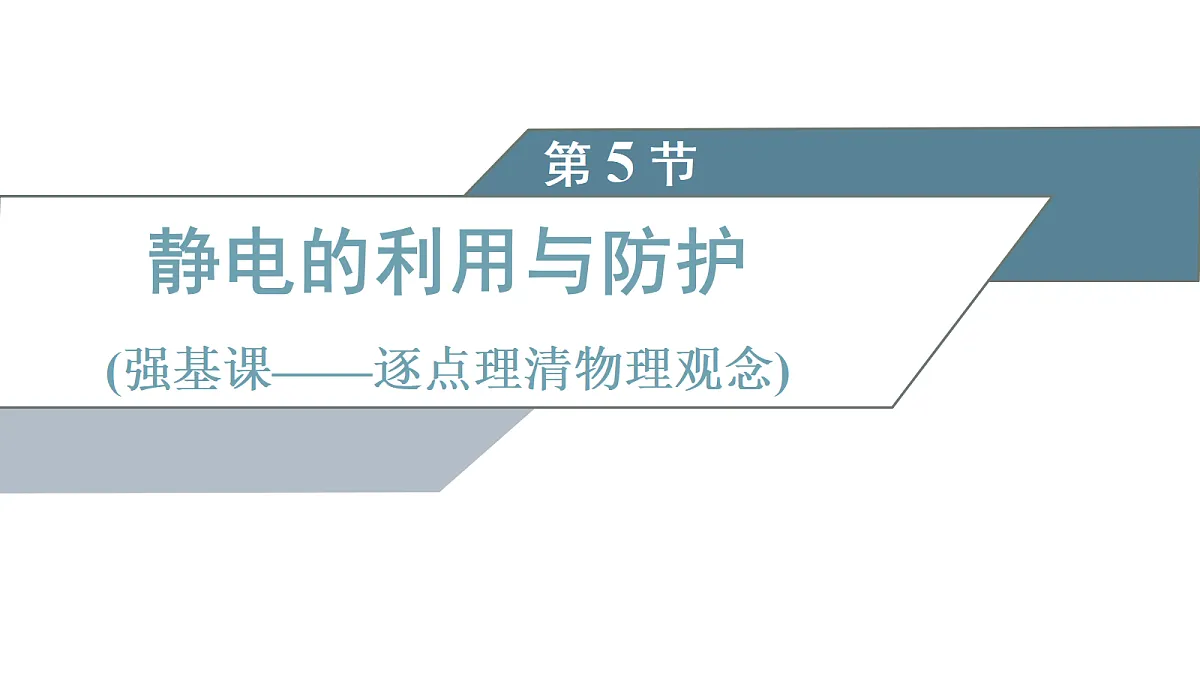 17272691第1页