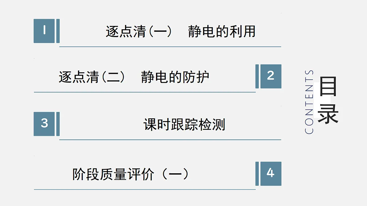 17272691第3页