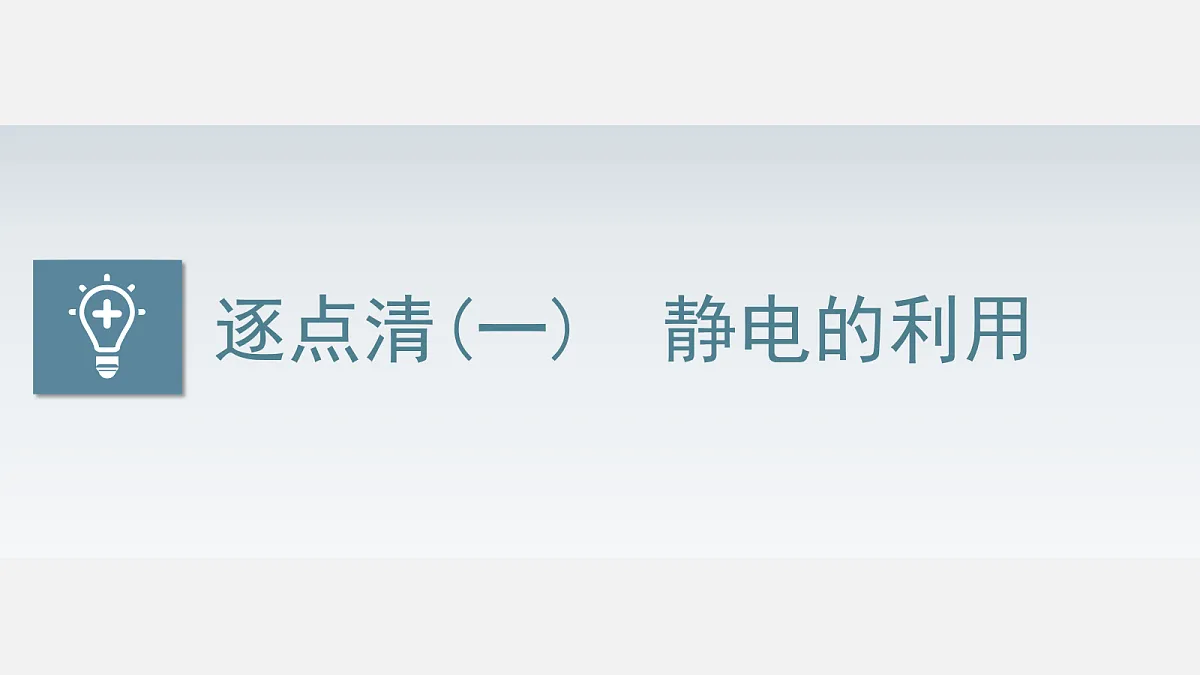 17272691第4页
