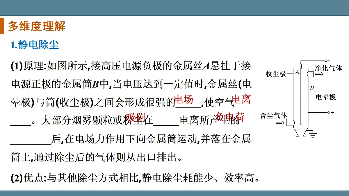 17272691第5页