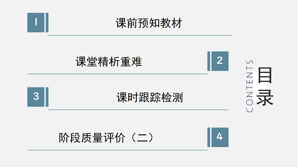 17272696第3页