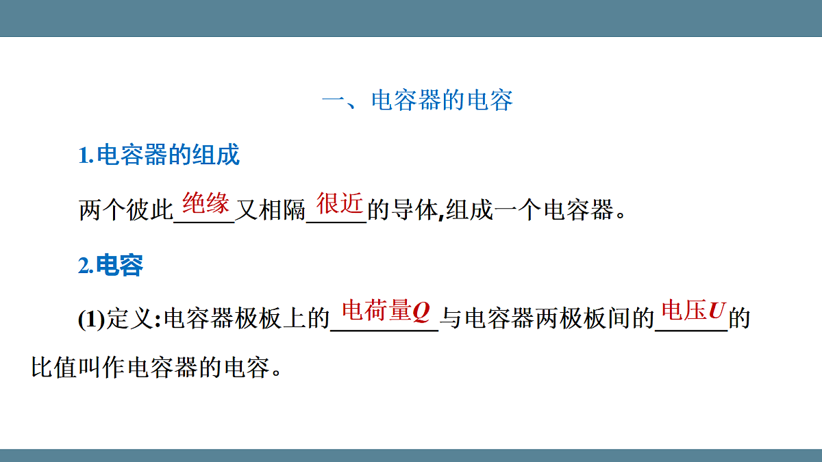 17272696第5页
