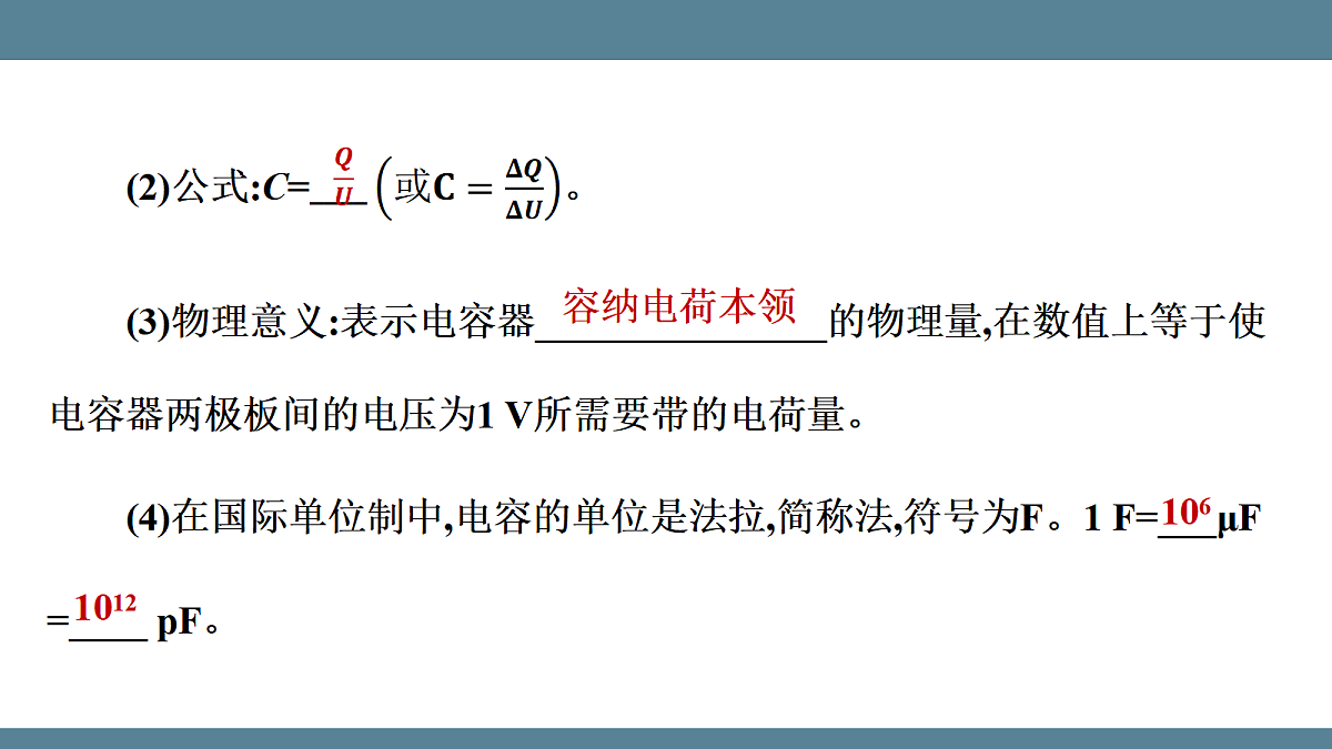 17272696第6页