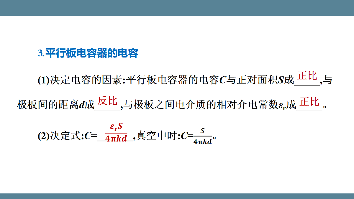 17272696第7页