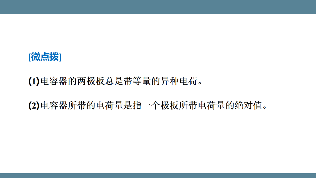 17272696第8页