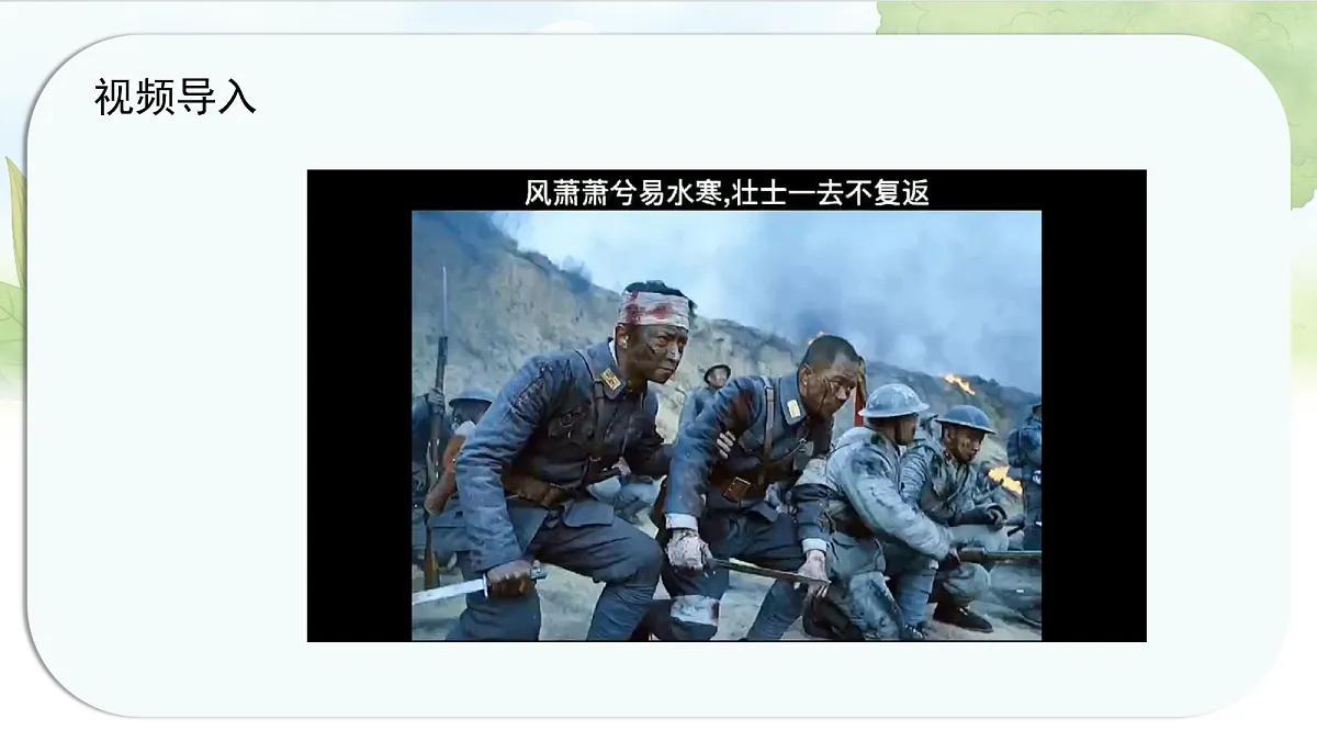 17272730第2页