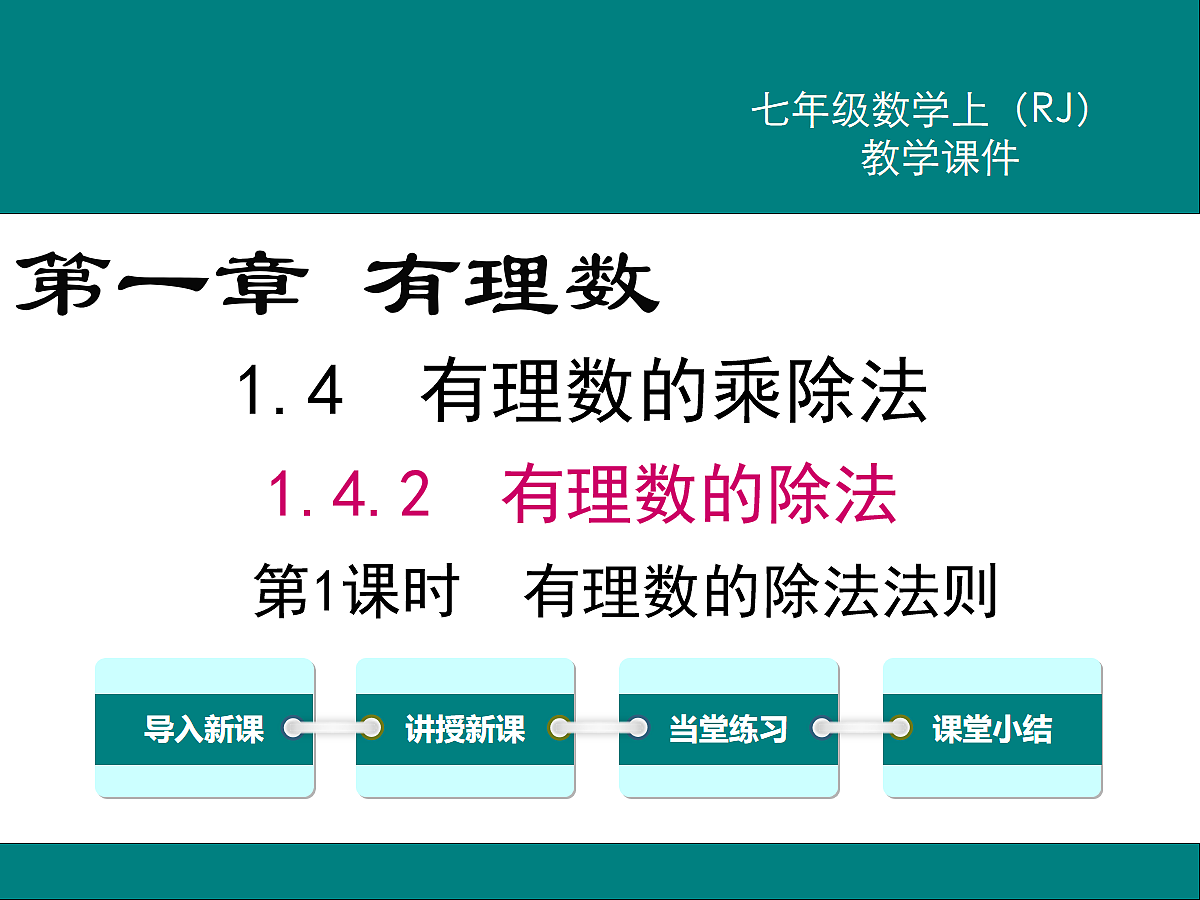 17272775第1页