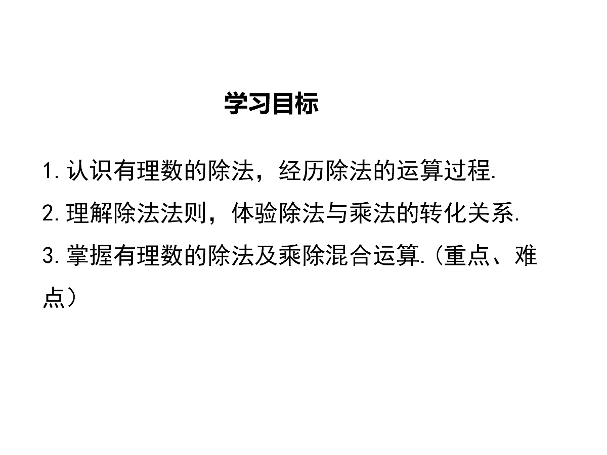17272775第2页