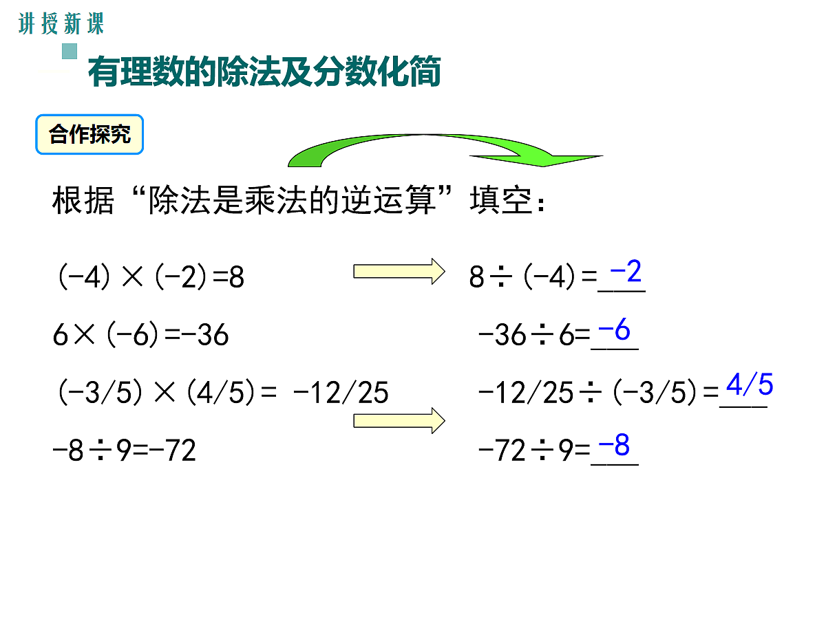 17272775第4页