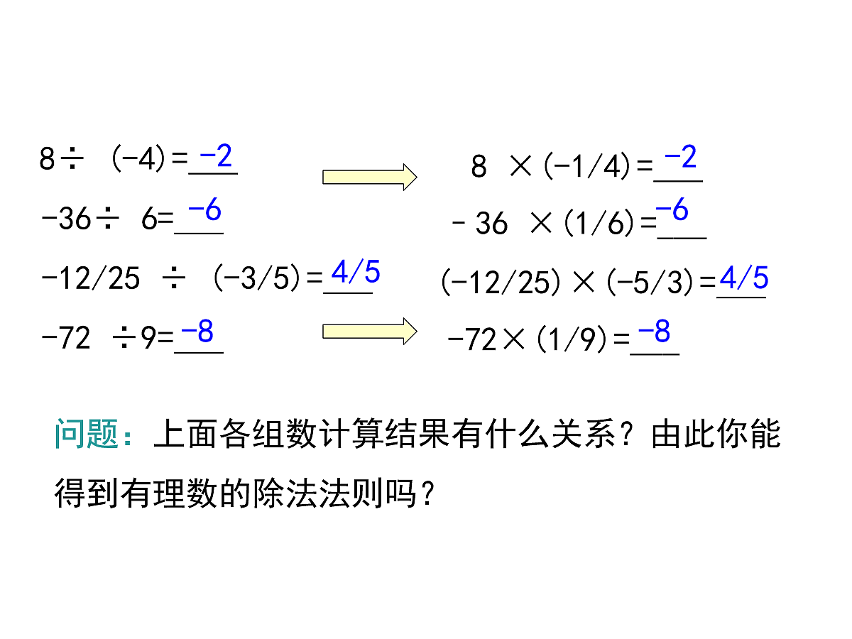 17272775第5页