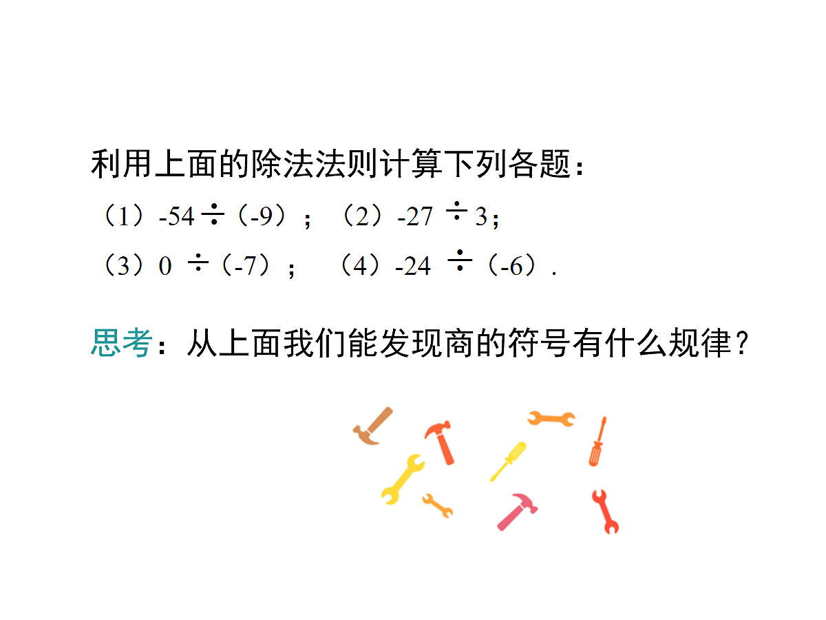 17272775第8页