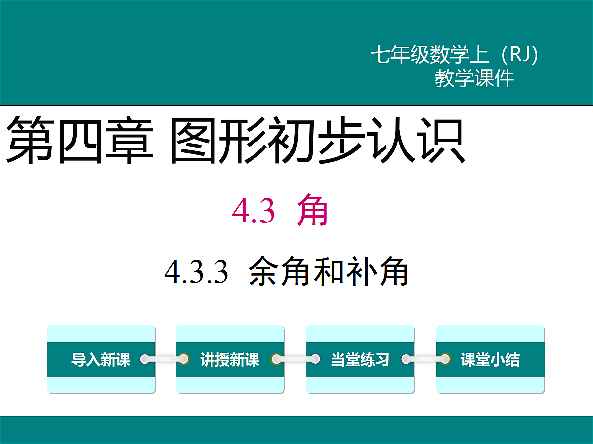 17272783第1页