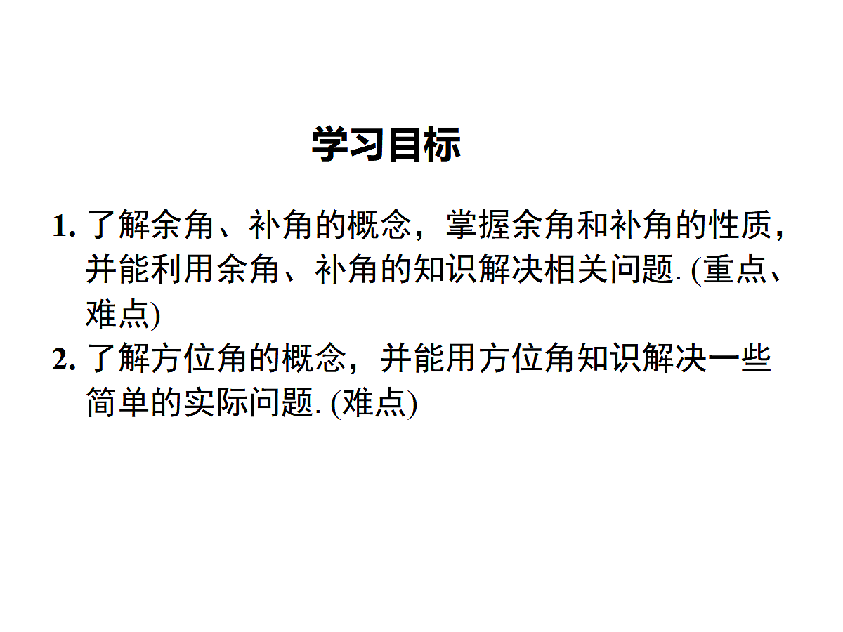 17272783第2页