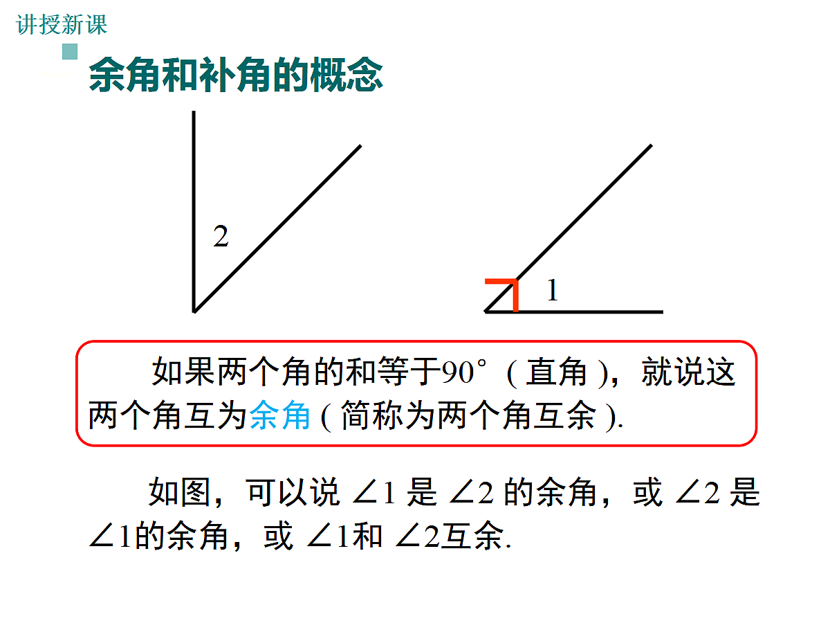 17272783第4页