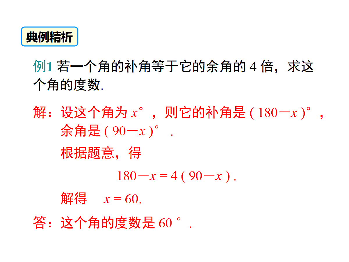 17272783第8页