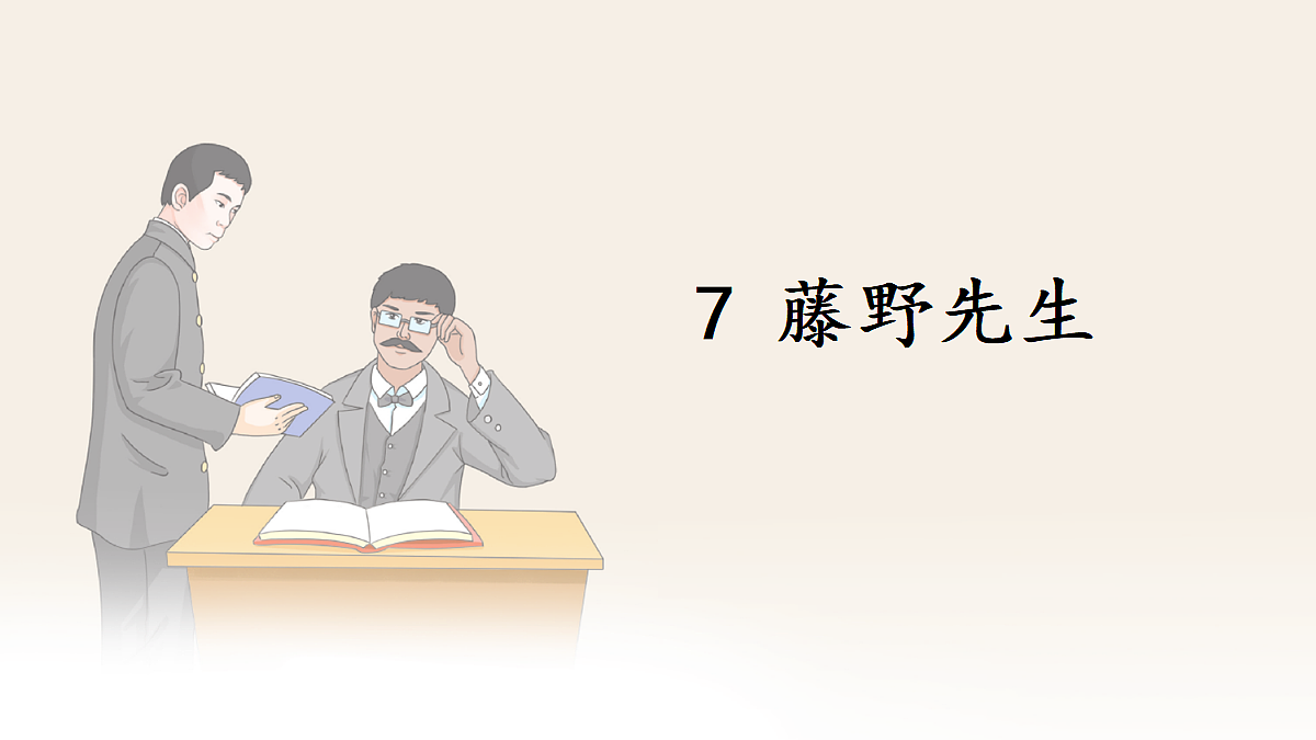 17272840第1页