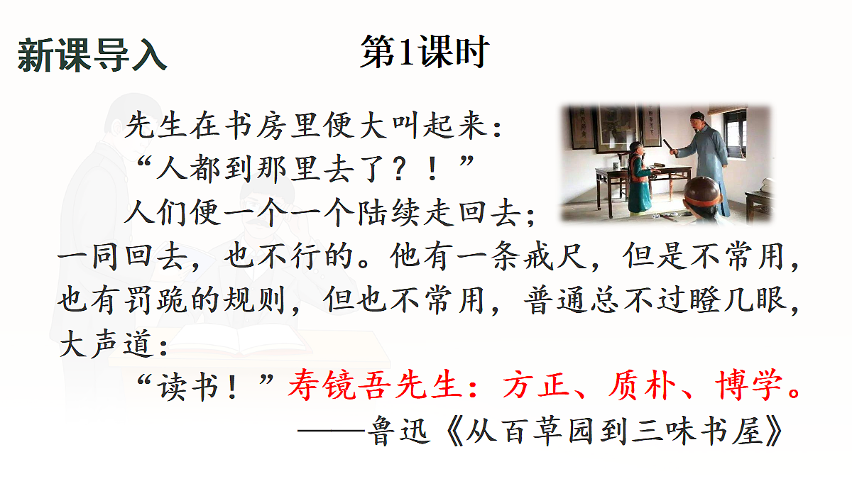 17272840第2页