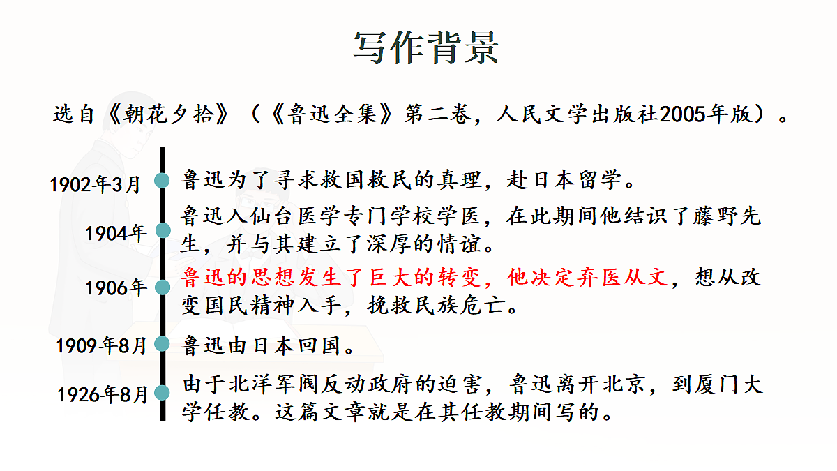 17272840第5页