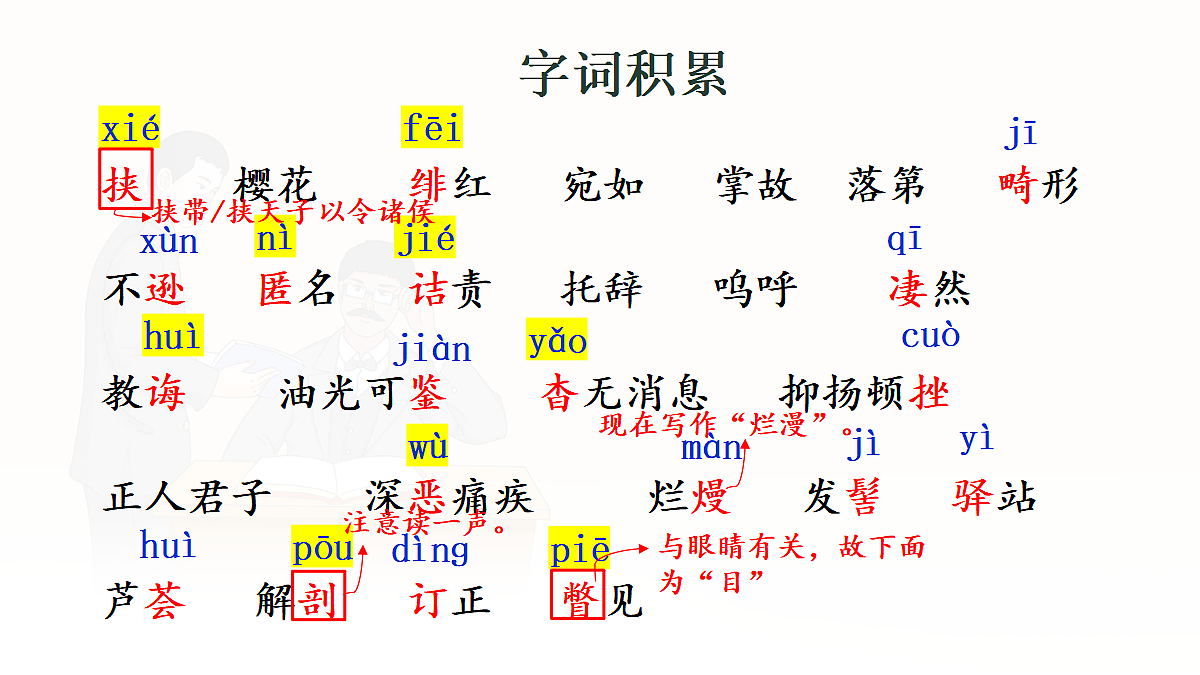 17272840第7页