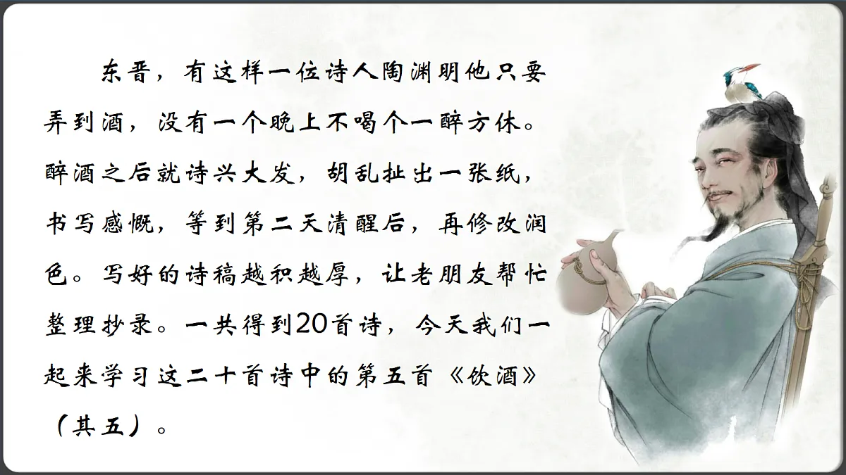 17272844第2页