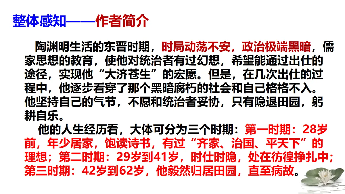 17272844第4页