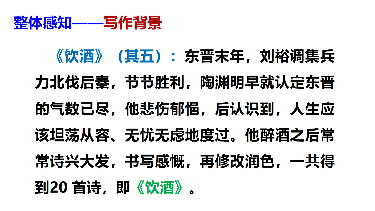 17272844第5页