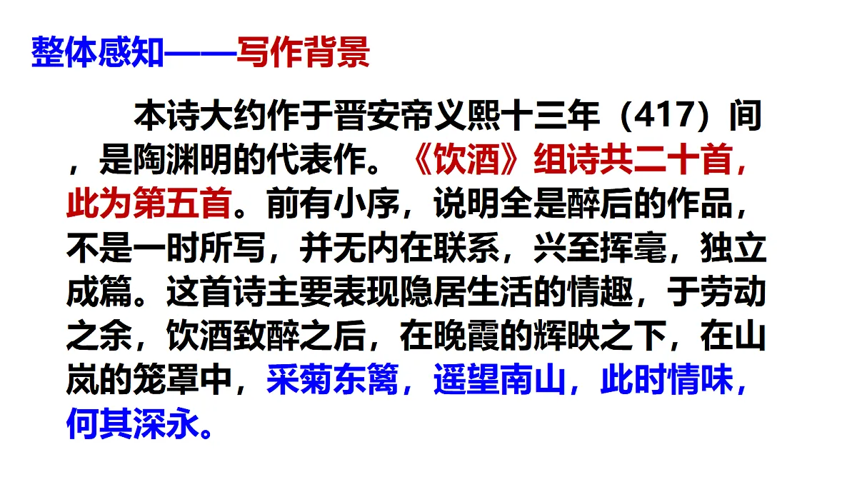 17272844第6页