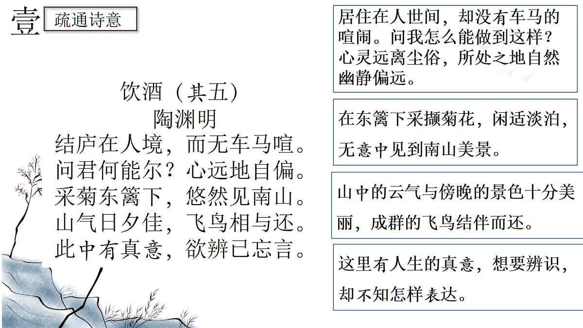17272844第7页