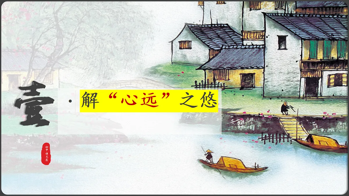 17272844第8页