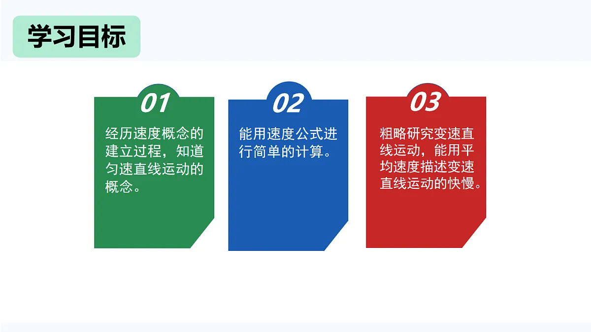 17273530第2页