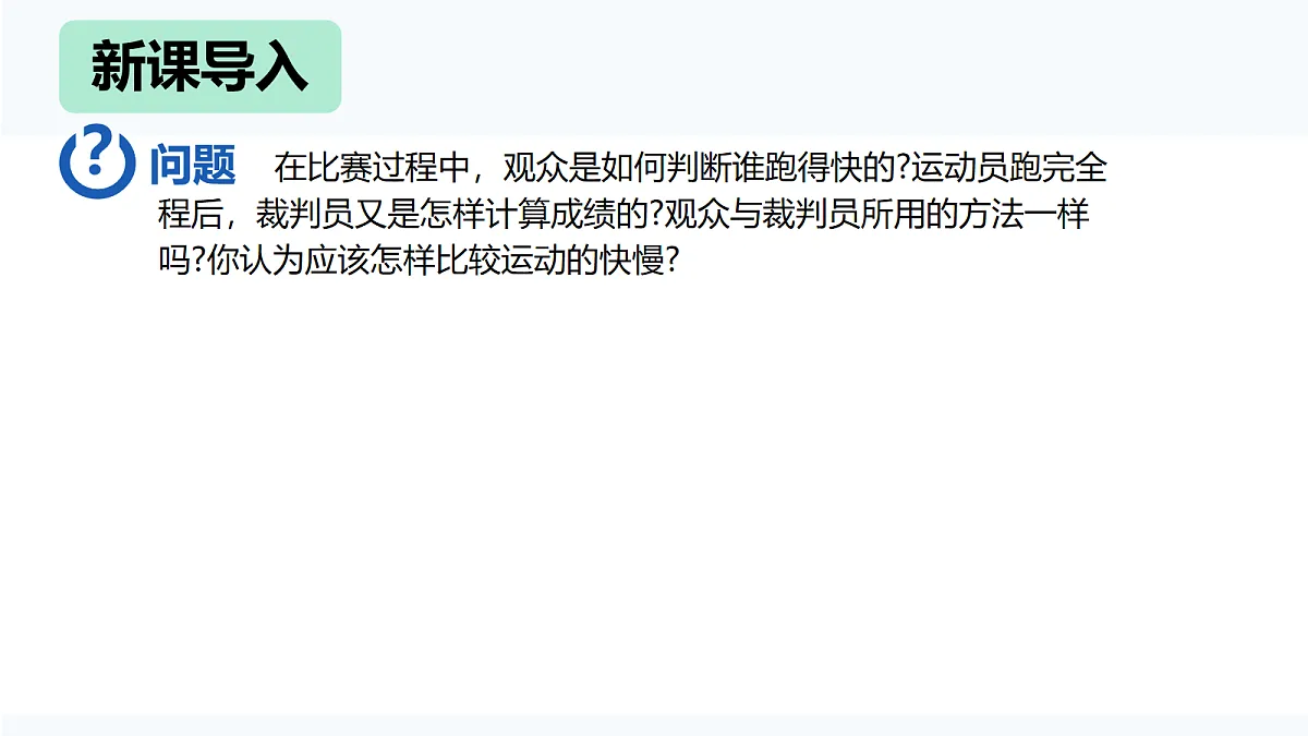 17273530第3页
