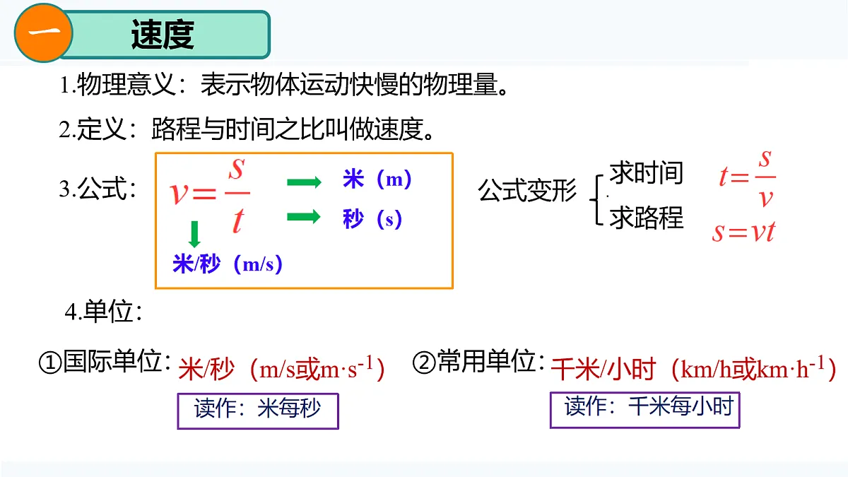 17273530第5页