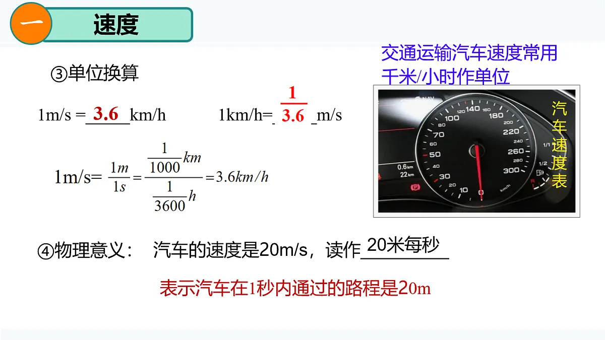 17273530第6页