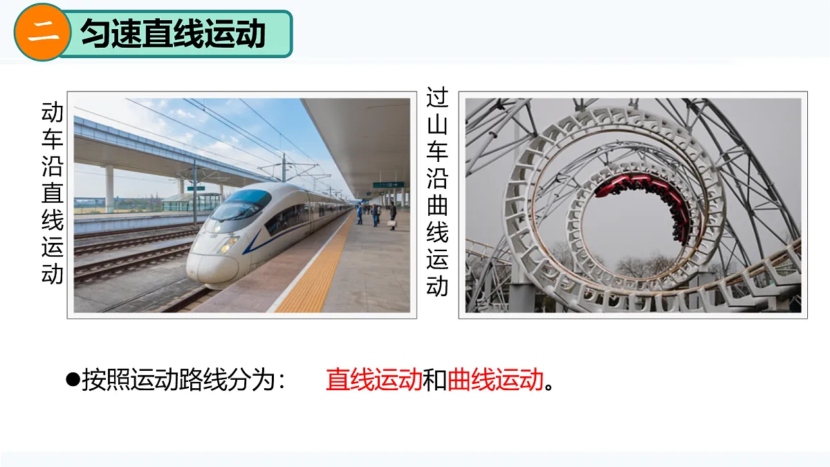 17273530第8页