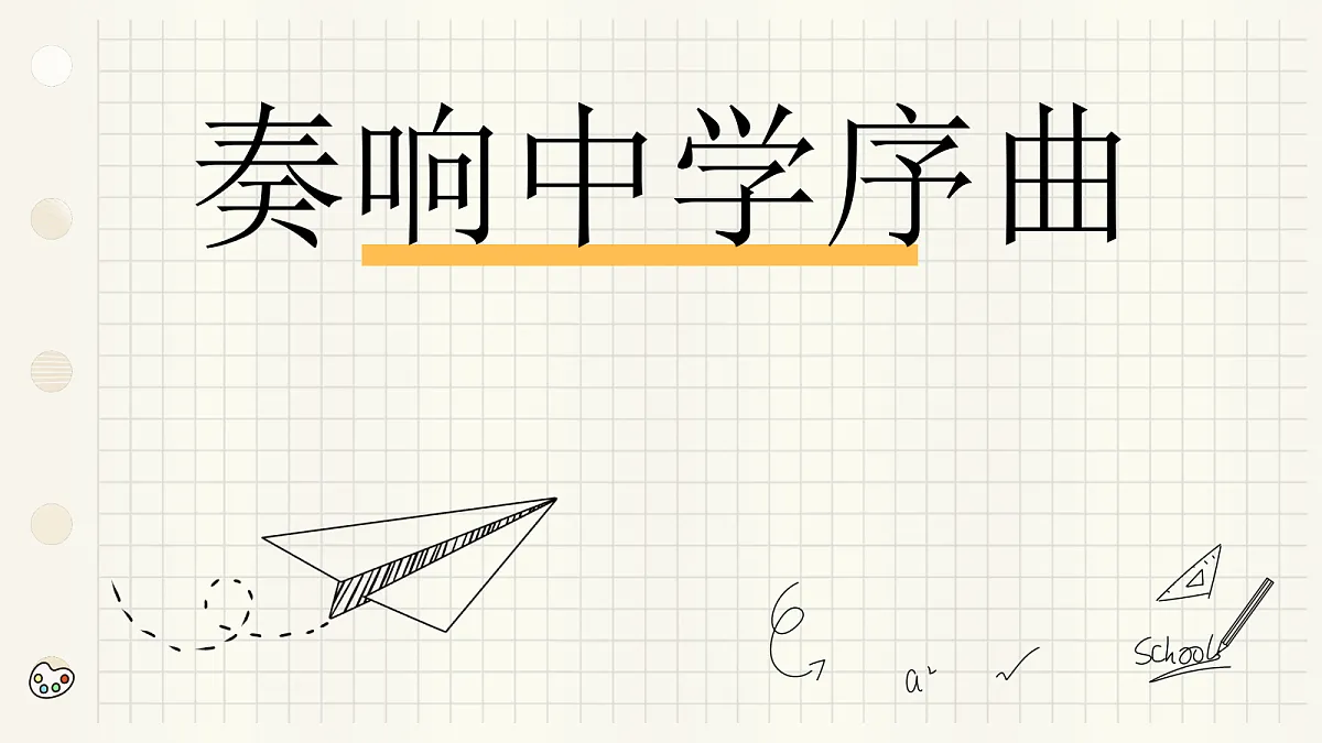 17273688第1页