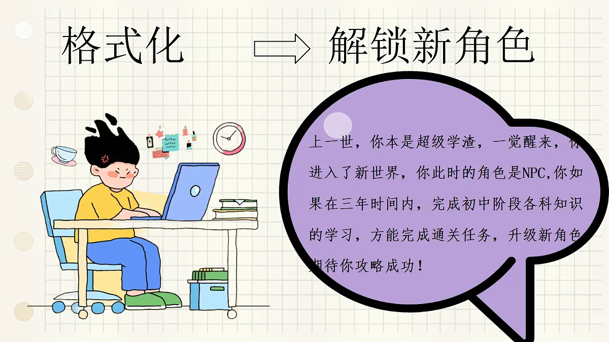 17273688第3页