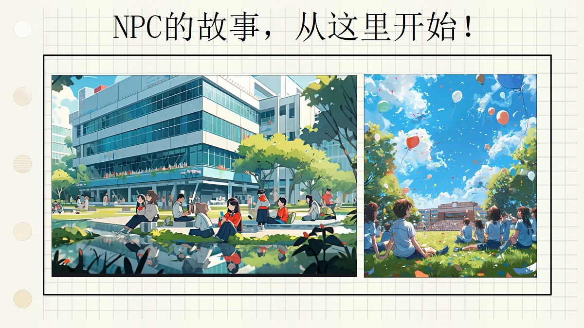 17273688第7页