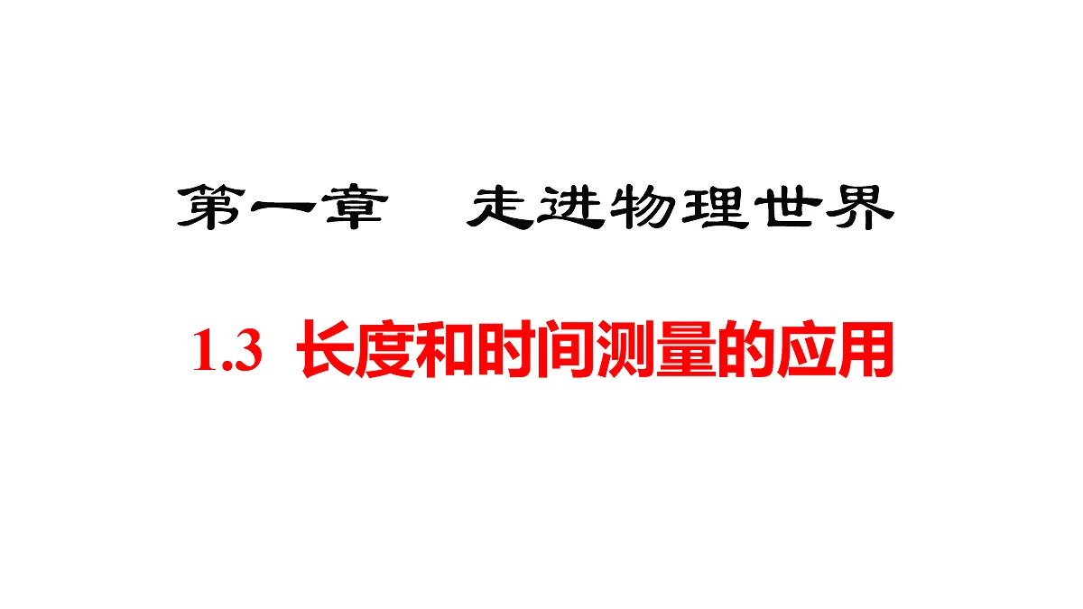 17274089第1页