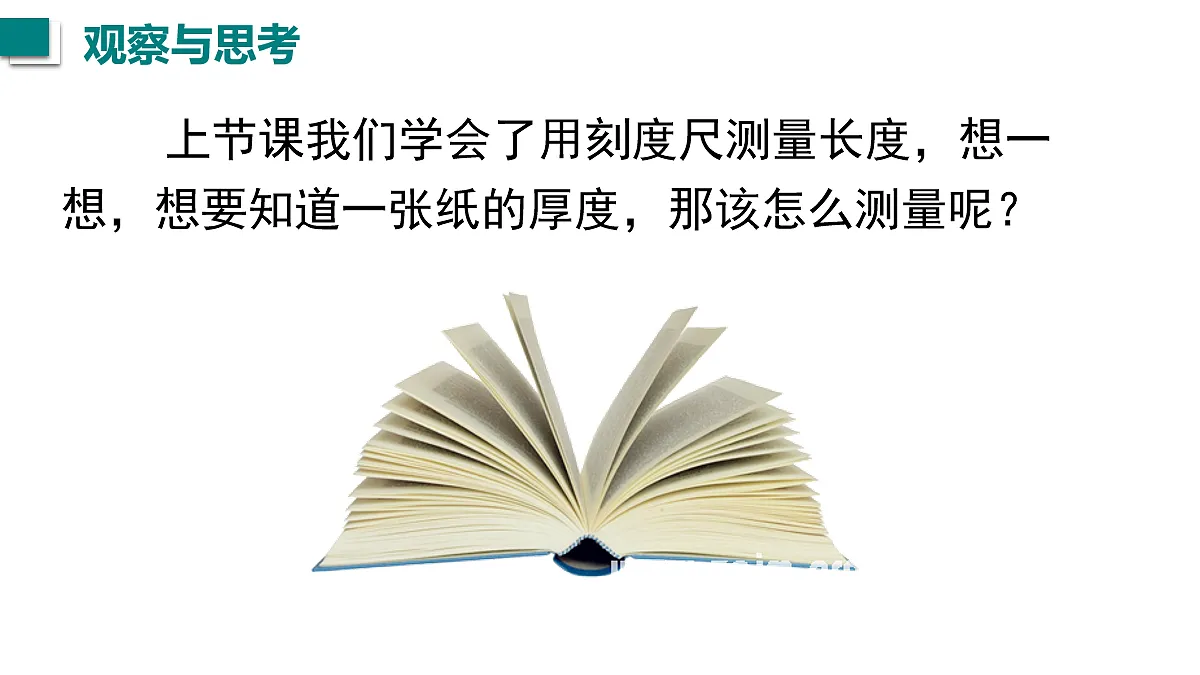 17274089第2页
