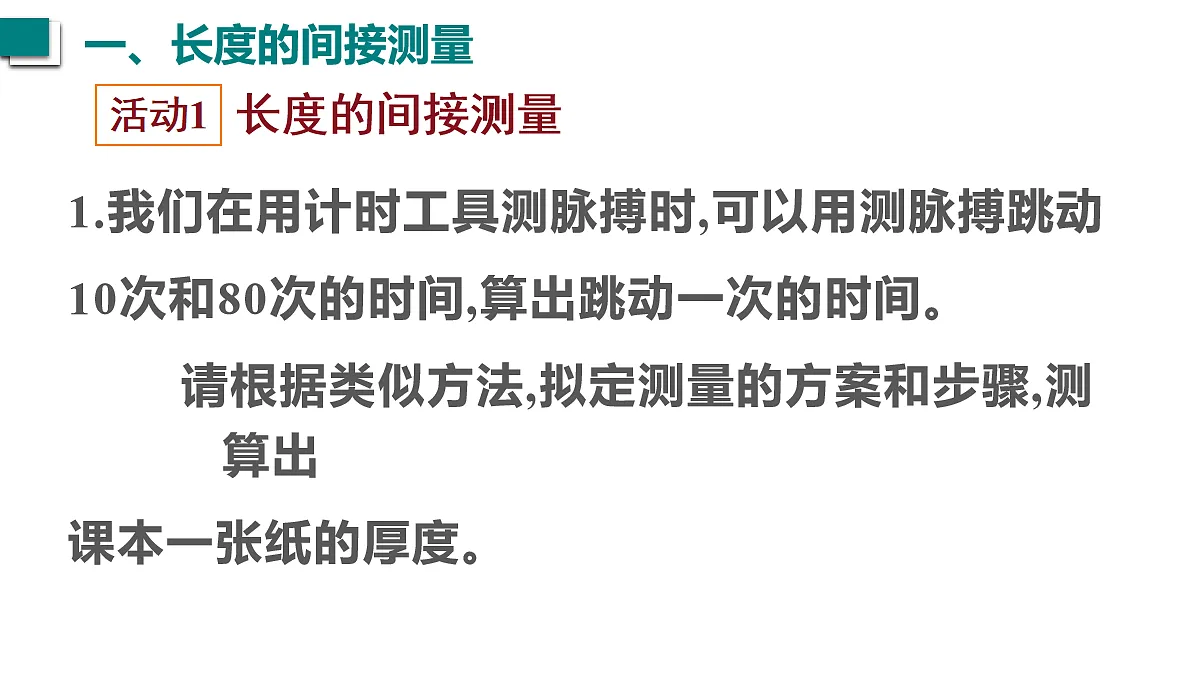 17274089第3页