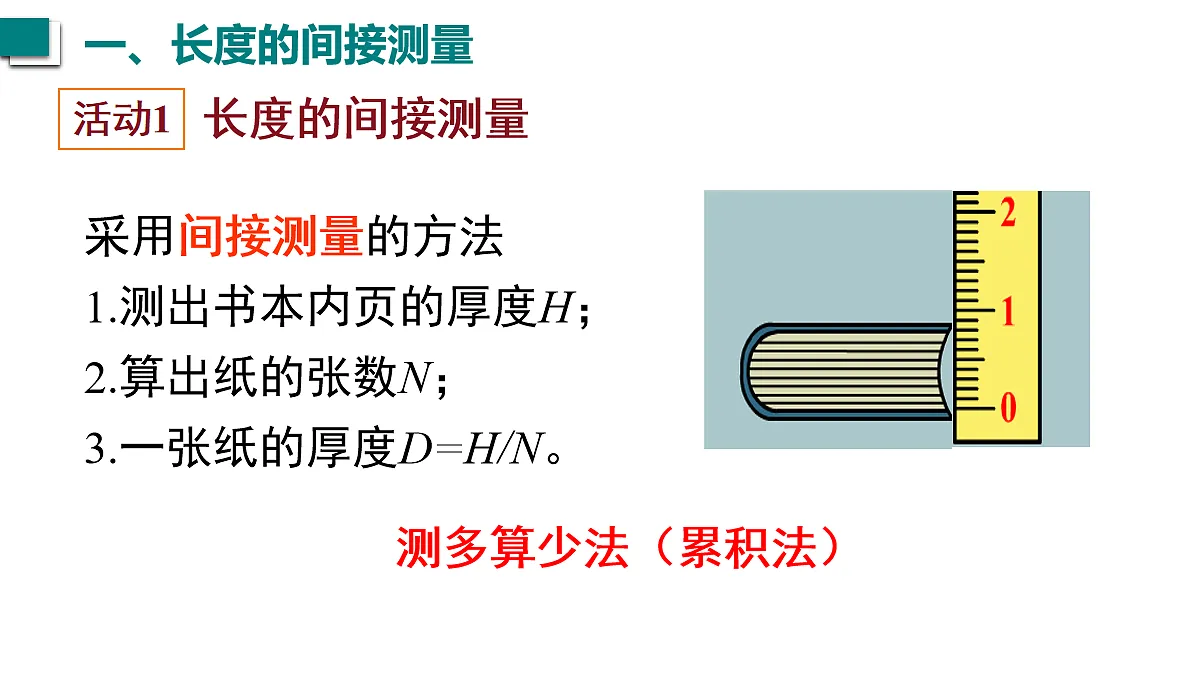 17274089第4页