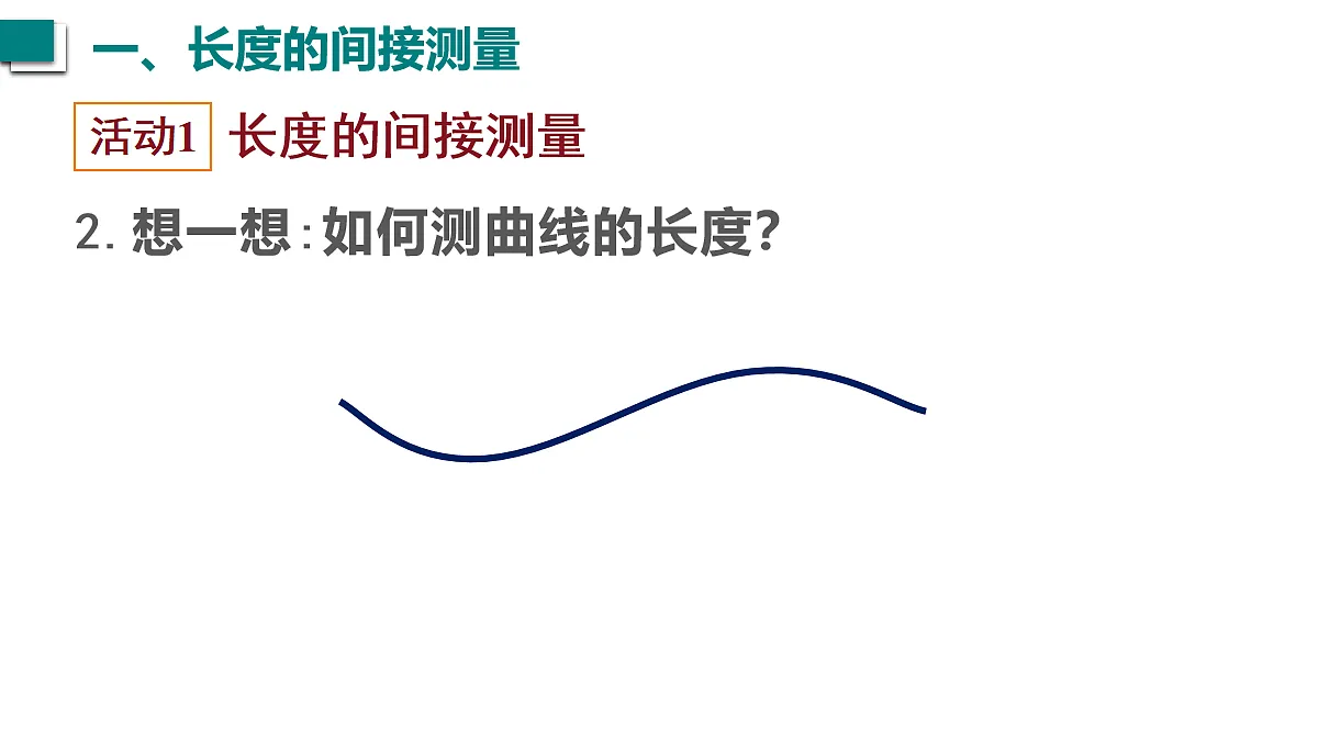 17274089第6页